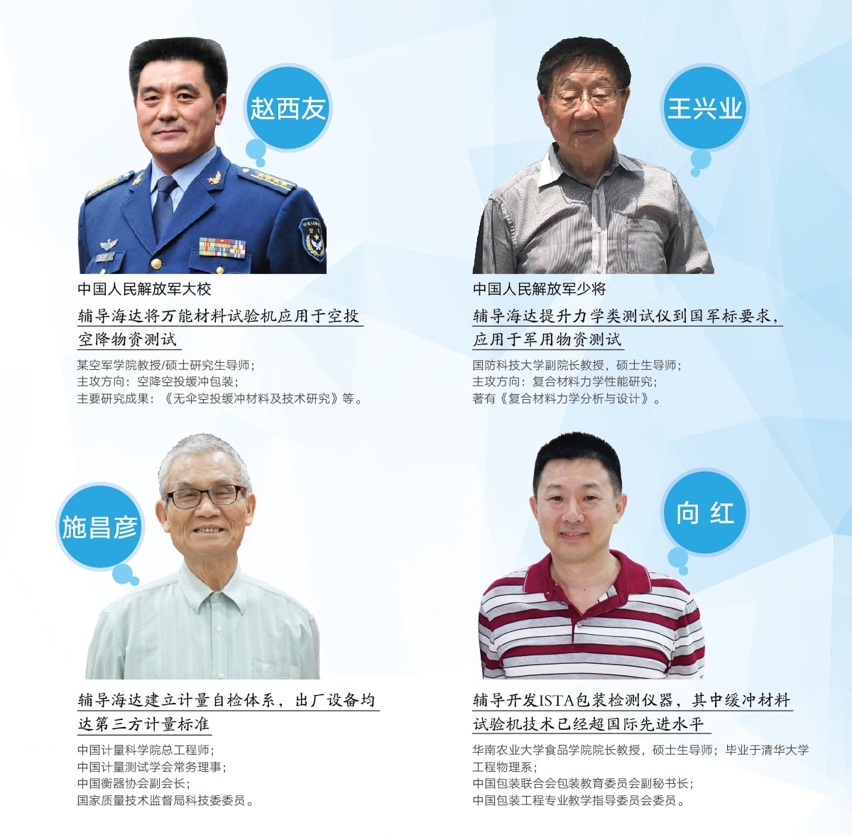 六大理由-顾问_01