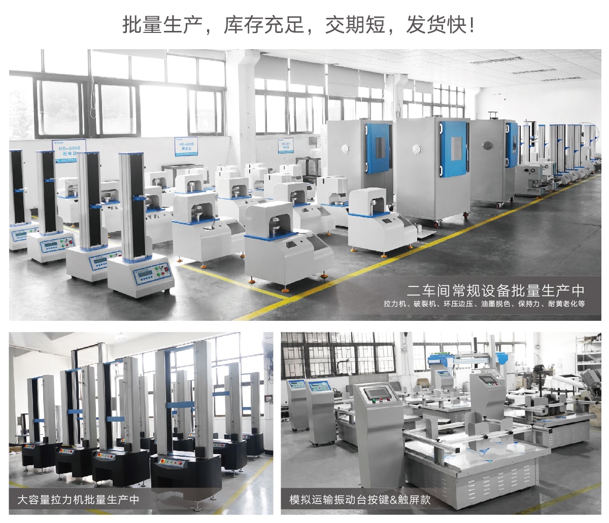 六大理由-库存充足_01