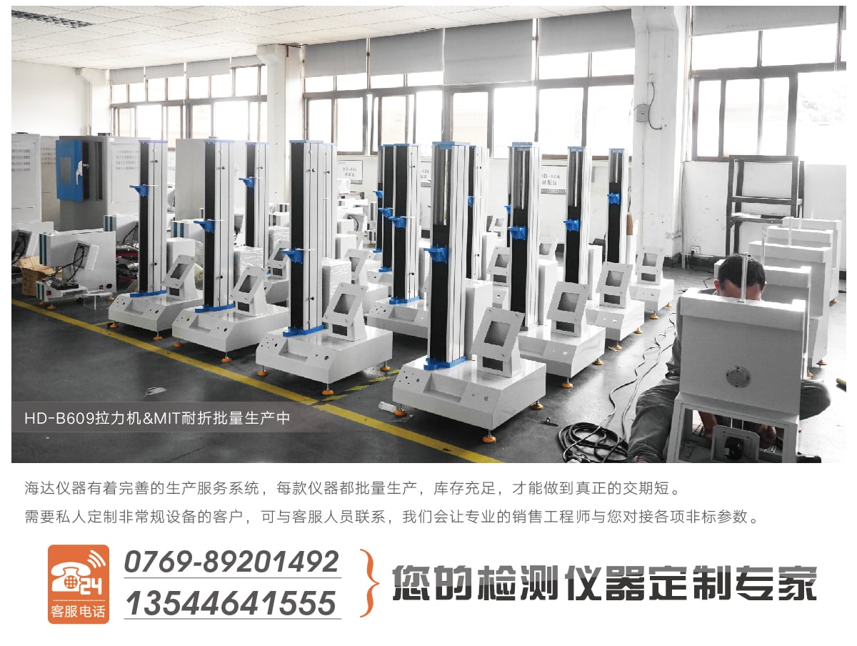 六大理由-库存充足_03