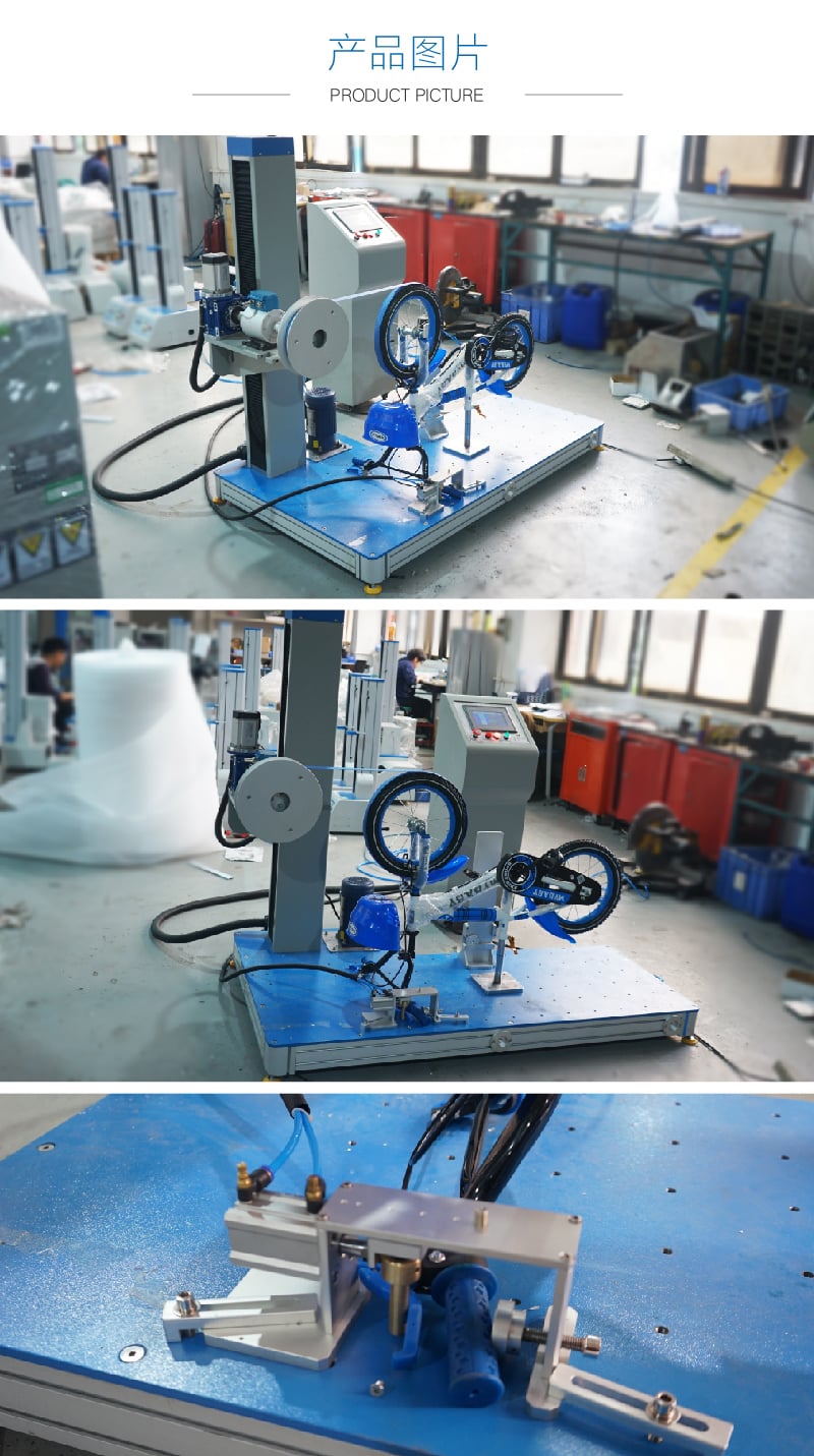 HD-J234计算机控制儿童床刹车性能试验机-05