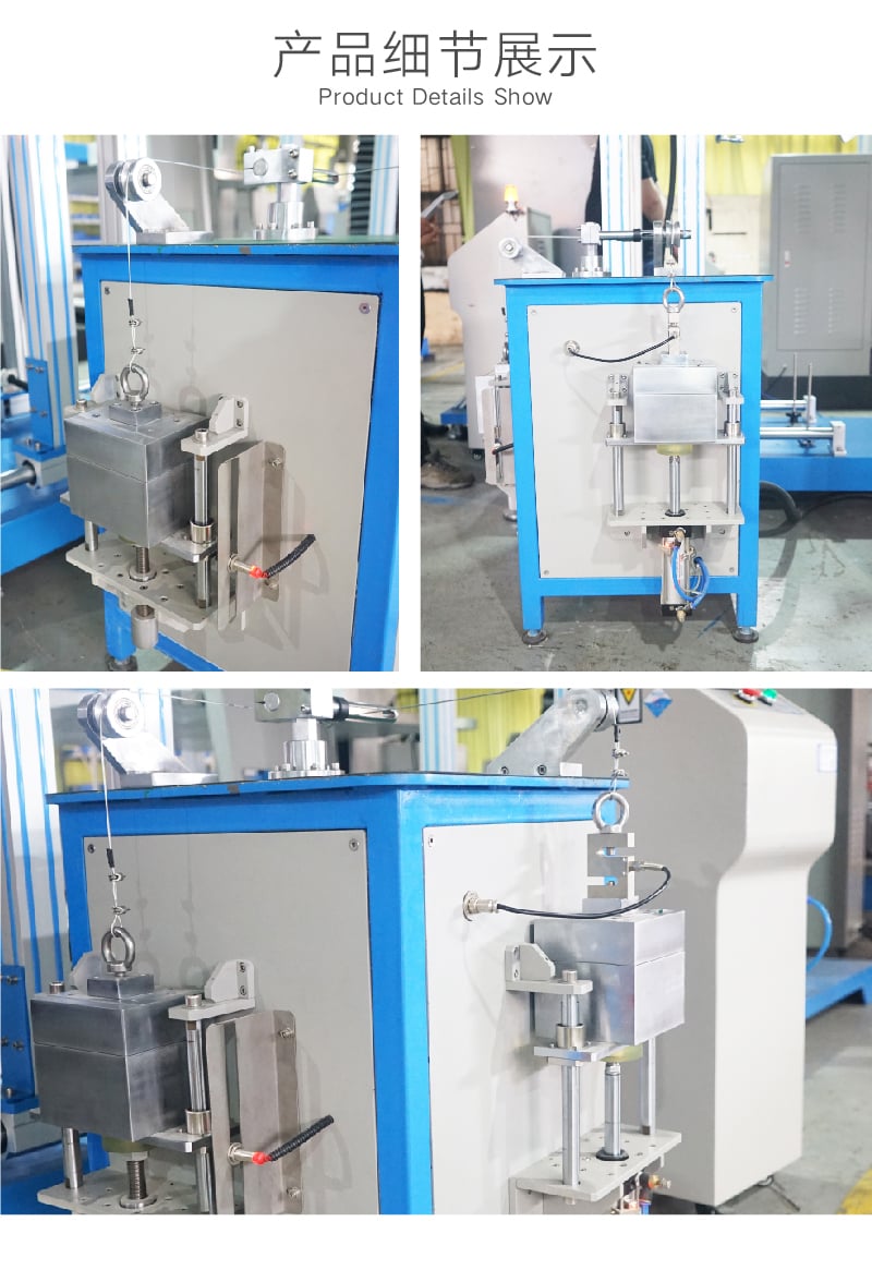 HD-F234-A滑板车刹车把手试验机 (6)