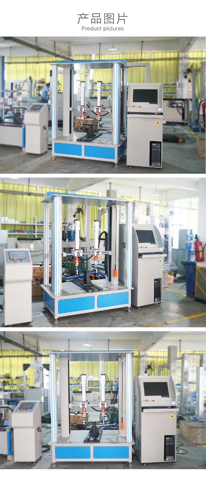 HD-J247A-S滑板车动态疲劳试验机-05