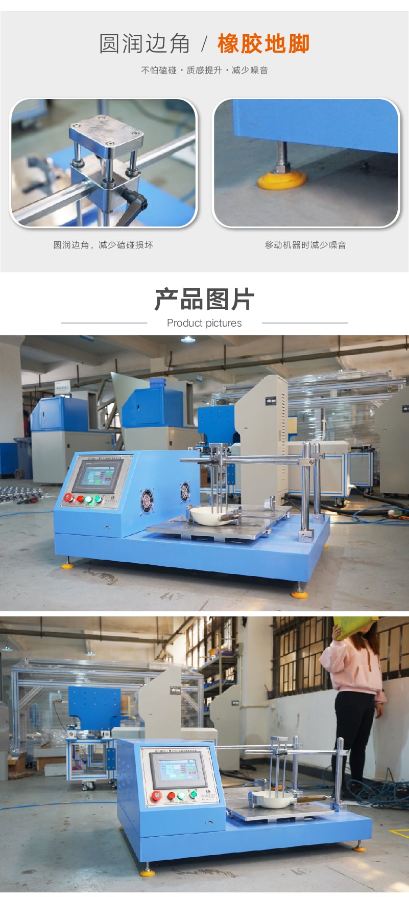 HD-M008 不粘锅涂层耐磨试验机（常规）-05