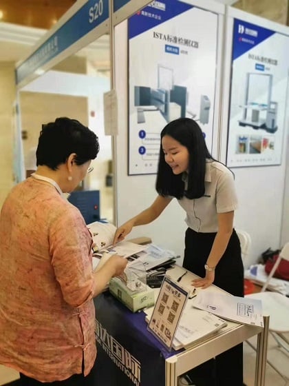 微信图片_20190920090613