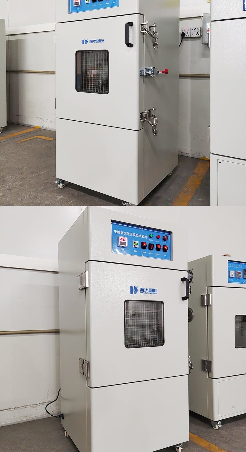 HD-H204电池高空低压模拟试验箱1_5_1.JPG