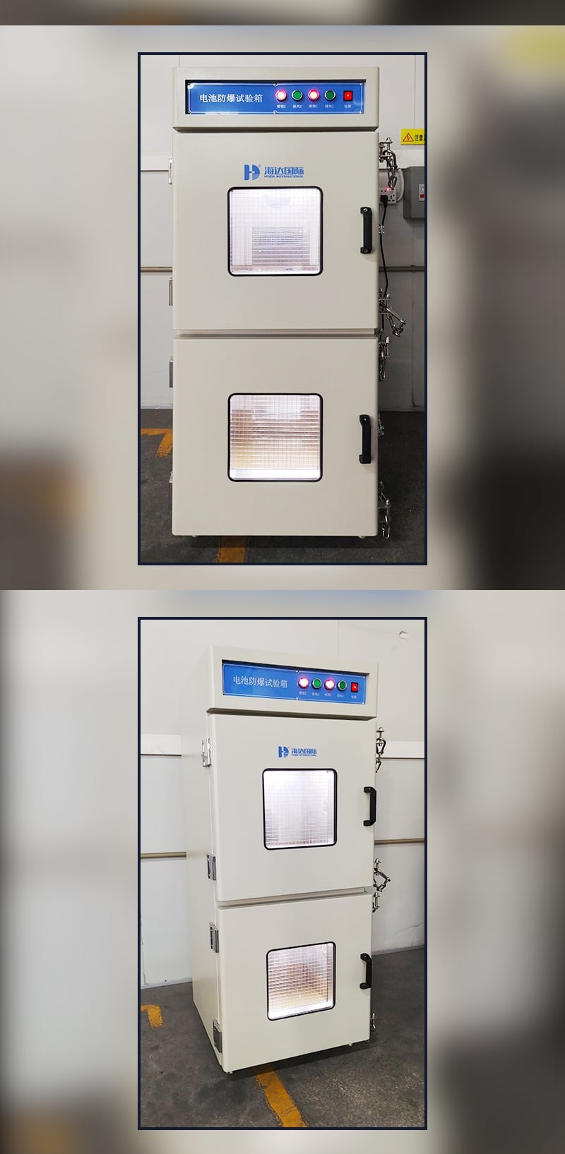 HD-H203电池防爆试验箱1_5_1.JPG