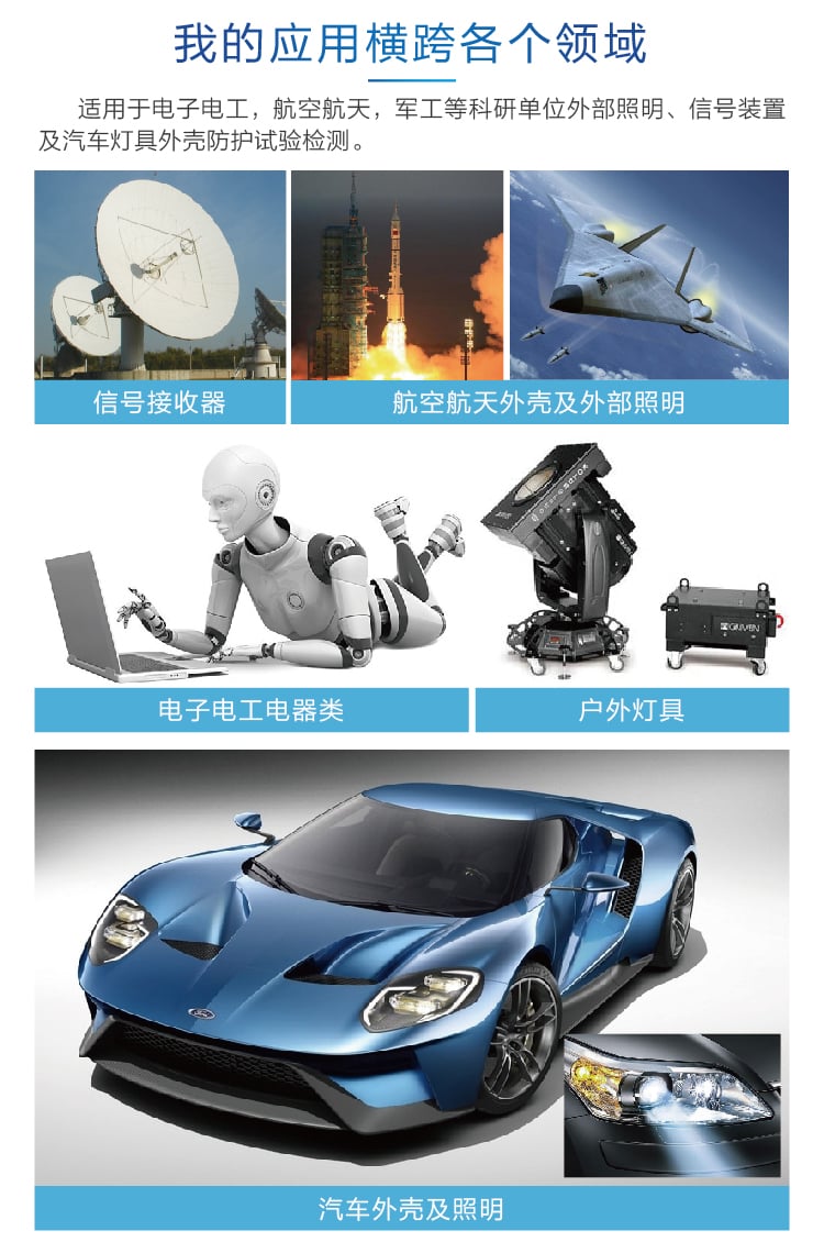 HD-E710-5高温高压喷射试验箱-03