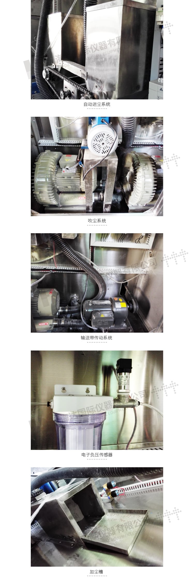 HD-砂尘试验房-03