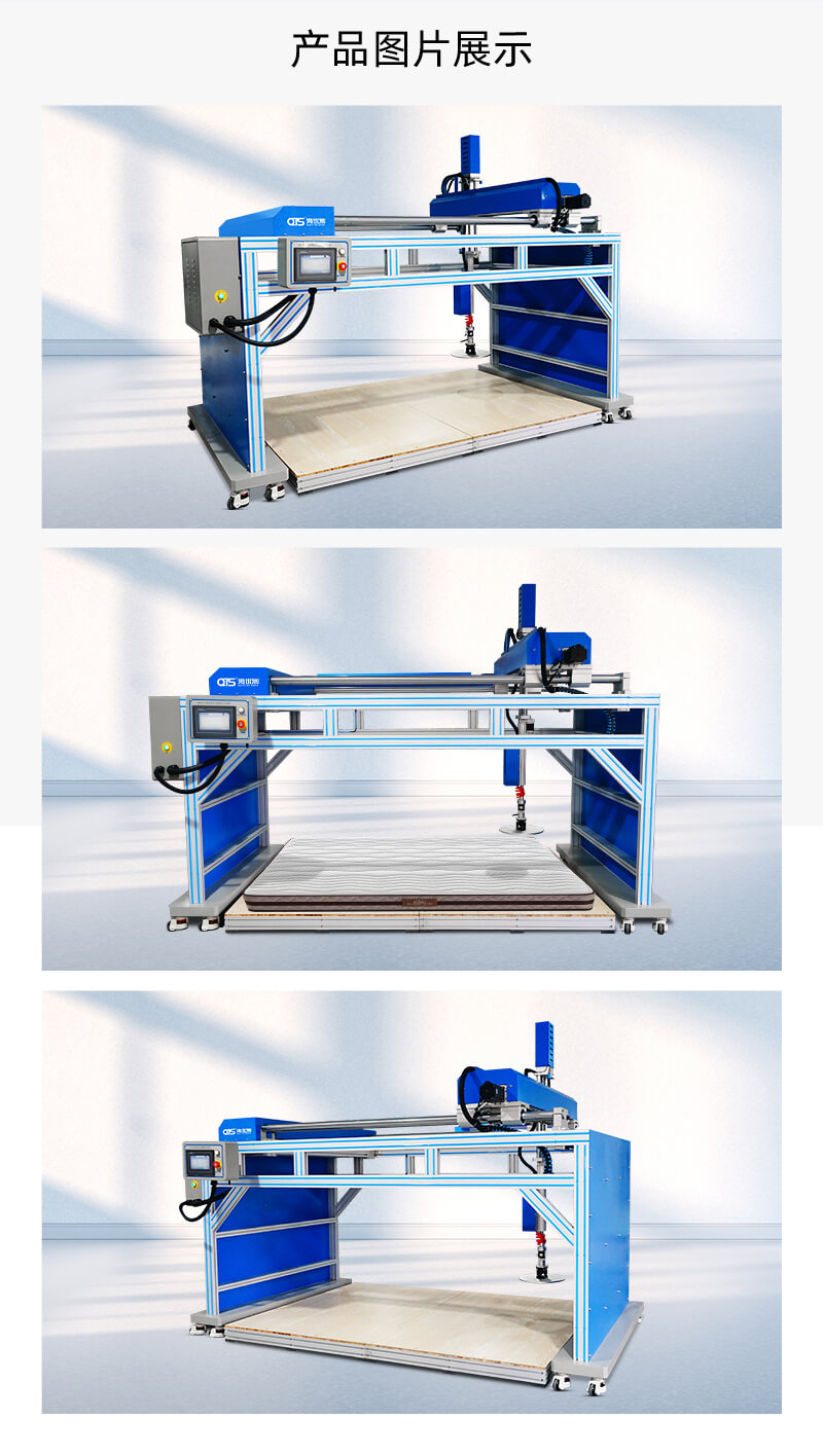 HD-F779-床垫软硬度试验仪_04