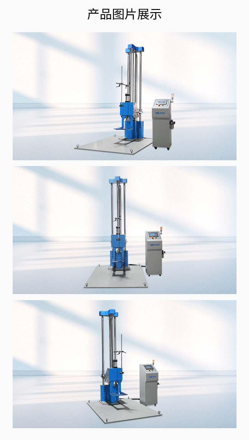 HD-A520-Q-气动单翼跌落试验仪（最新3_04