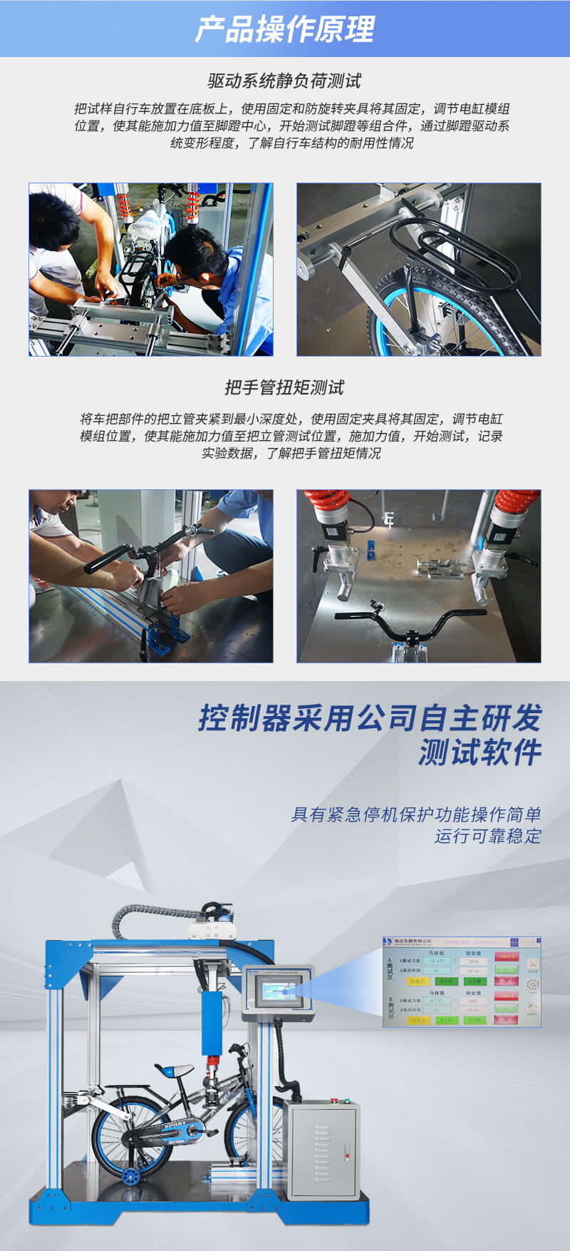 HD-J242-1-驱动系统静负荷试验仪---QTS_02