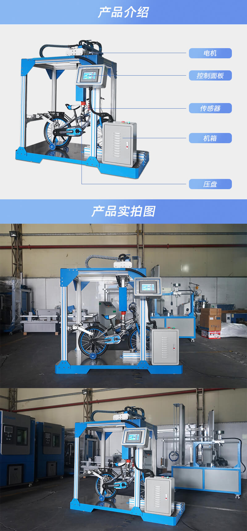 HD-J242-1-驱动系统静负荷试验仪---QTS_04