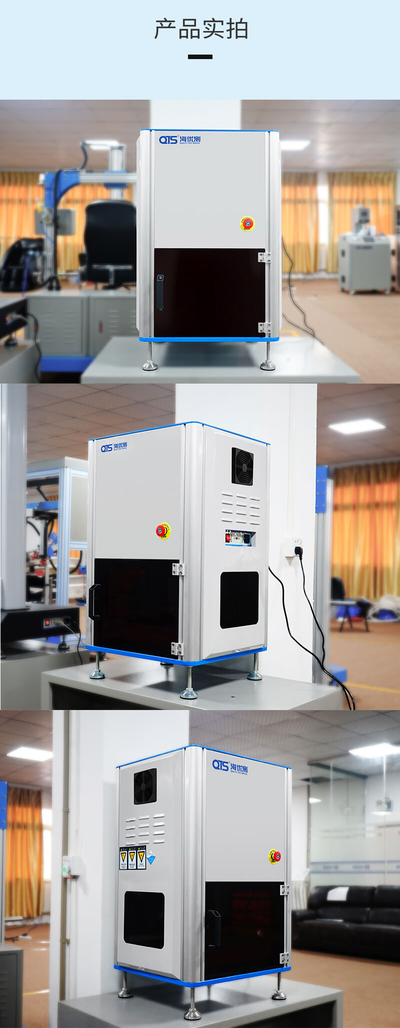 2. HD-F750-1B-海绵硬度疲劳试验仪(电脑款)_04