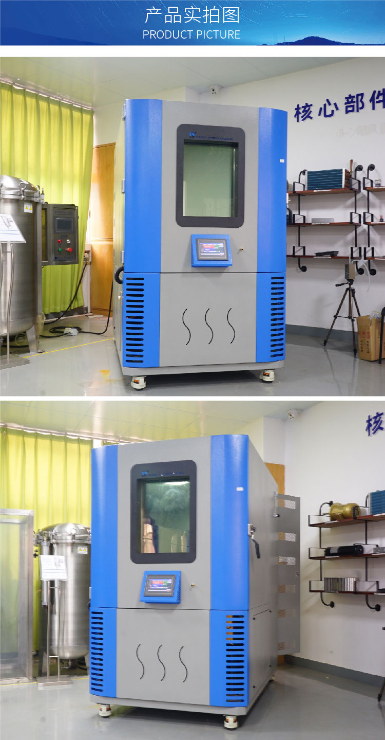 2. HD-F801-3-甲醛气候箱详情页_04