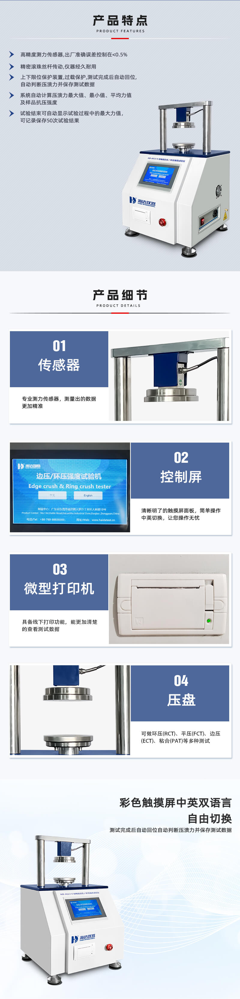 HD-A513-E-_02 HD-A513-E-_02