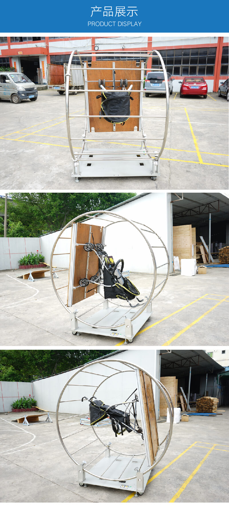 2. HD-J207-婴童车锁定强度测试架_04 2. HD-J207-婴童车锁定强度测试架_04