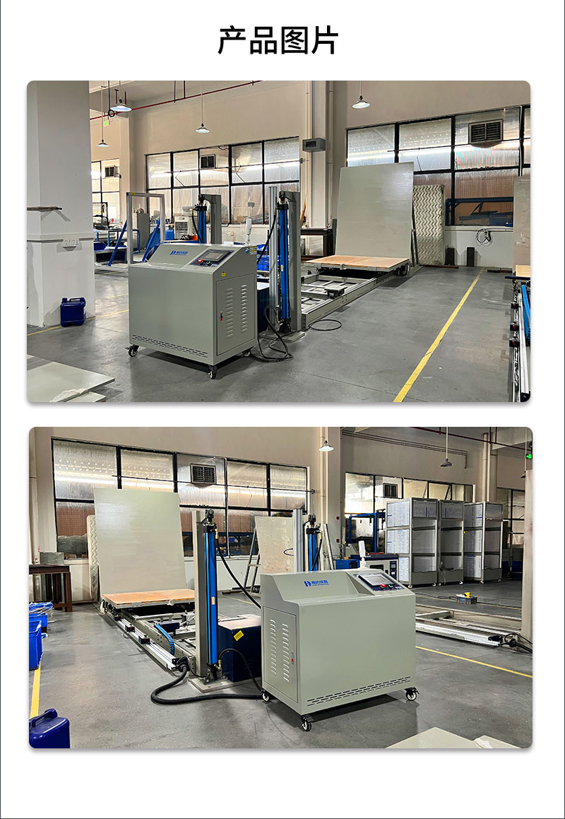 2.HD-A523 斜面冲击试验仪_04