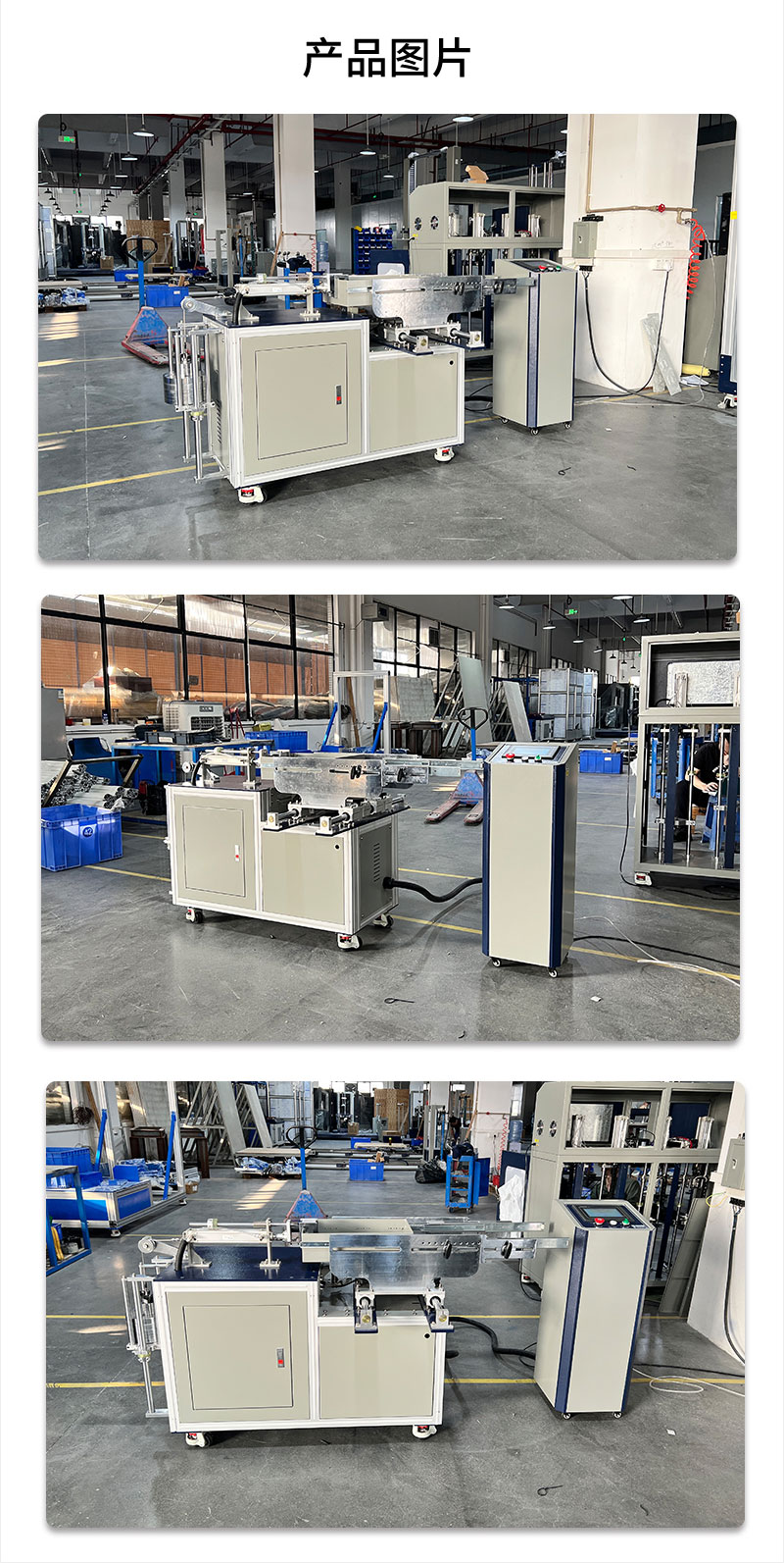 2.HD-F757-FB 滑轨冲击试验仪_04